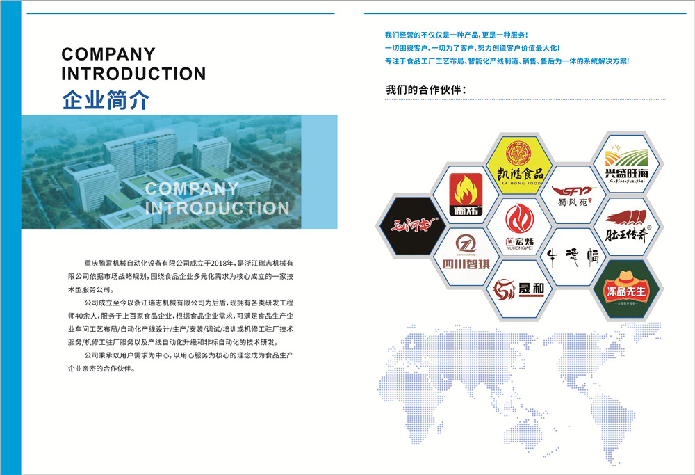 1679449870324334.jpg 毛肚畫(huà)冊(cè)-2.jpg