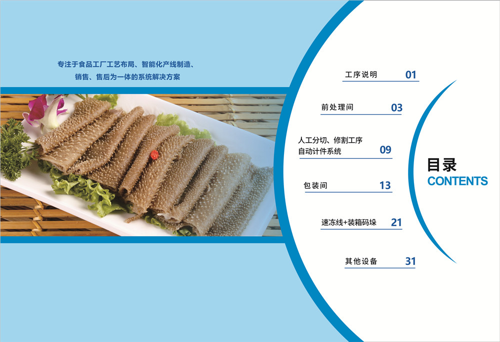 1679449873141244.jpg 毛肚畫(huà)冊(cè)-3.jpg