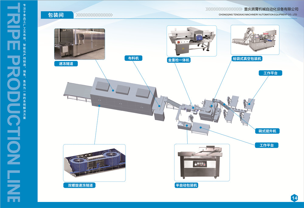 1679449895228570.jpg 毛肚畫(huà)冊(cè)-10.jpg
