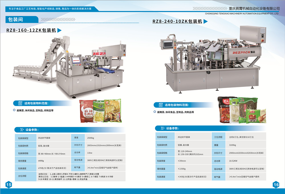 1679449898760423.jpg 毛肚畫(huà)冊(cè)-11.jpg