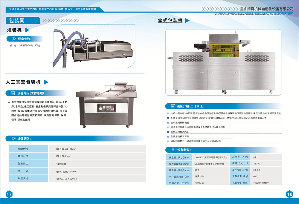 1679449901126629.jpg 毛肚畫(huà)冊(cè)-12.jpg