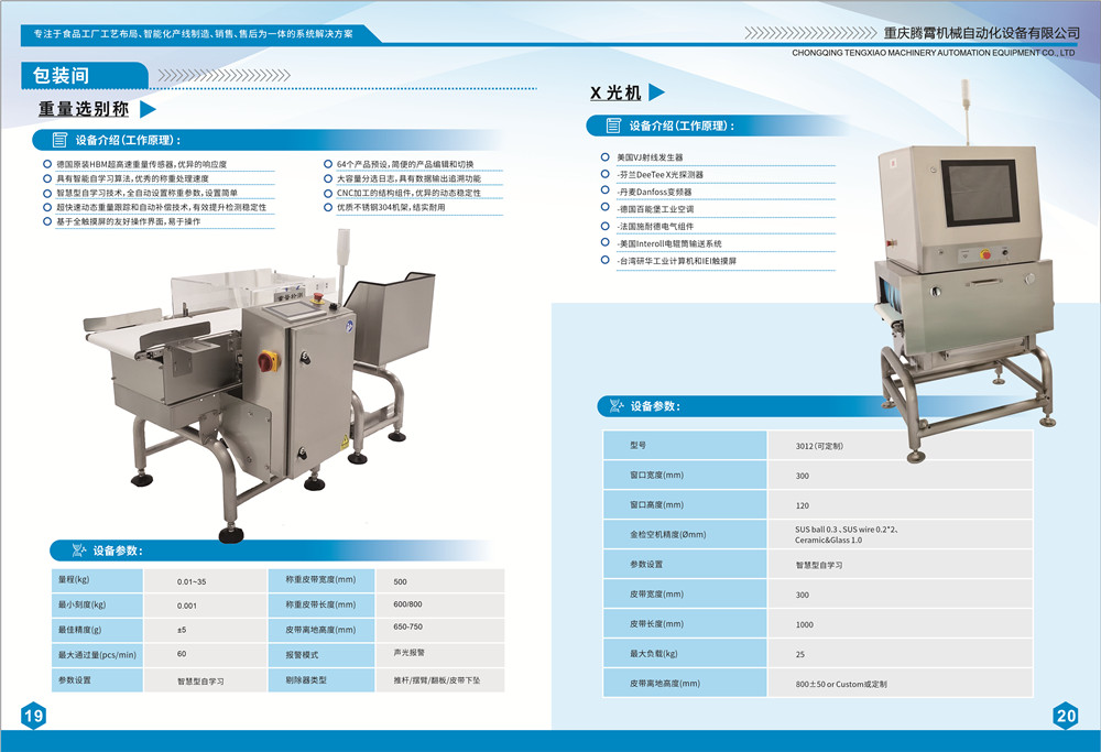 1679449903266664.jpg 毛肚畫(huà)冊(cè)-13.jpg