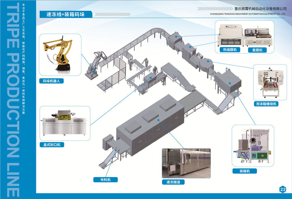 1679449906447998.jpg 毛肚畫(huà)冊(cè)-14.jpg