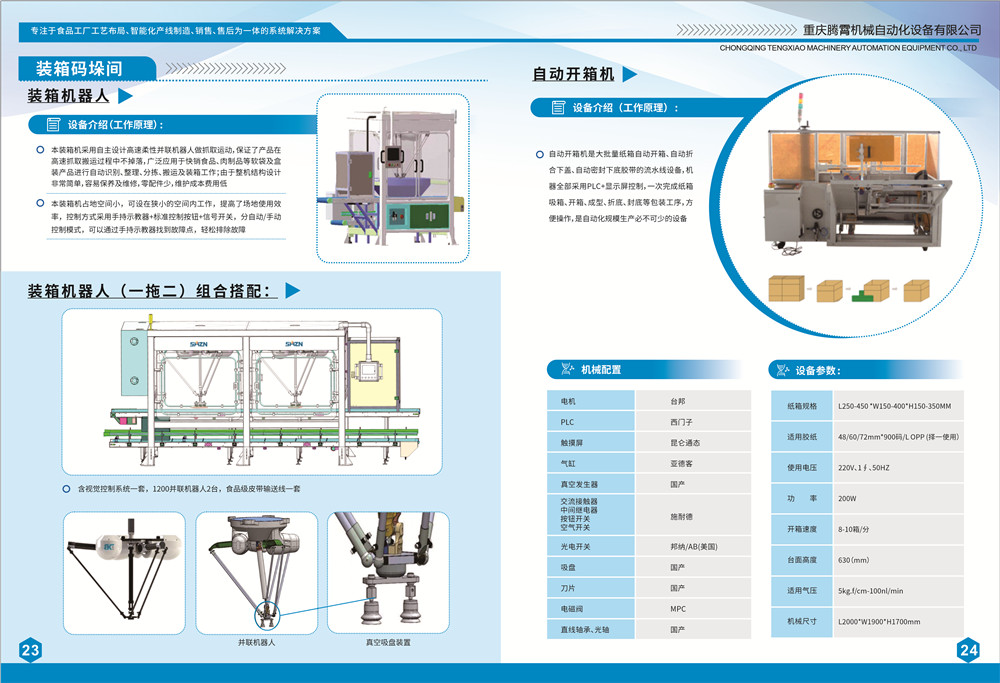 1679449909969939.jpg 毛肚畫(huà)冊(cè)-15.jpg