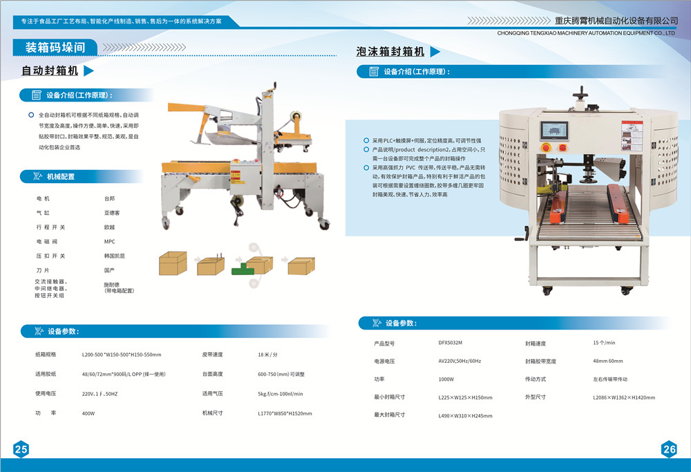 1679449911843371.jpg 毛肚畫(huà)冊(cè)-16.jpg