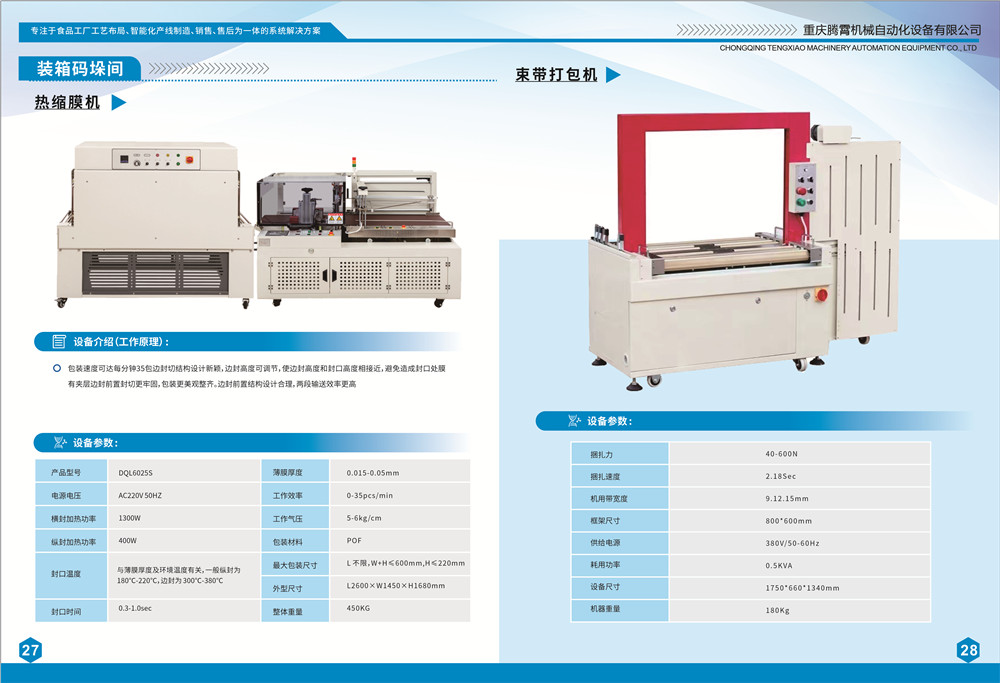 1679449917716224.jpg 毛肚畫(huà)冊(cè)-17.jpg