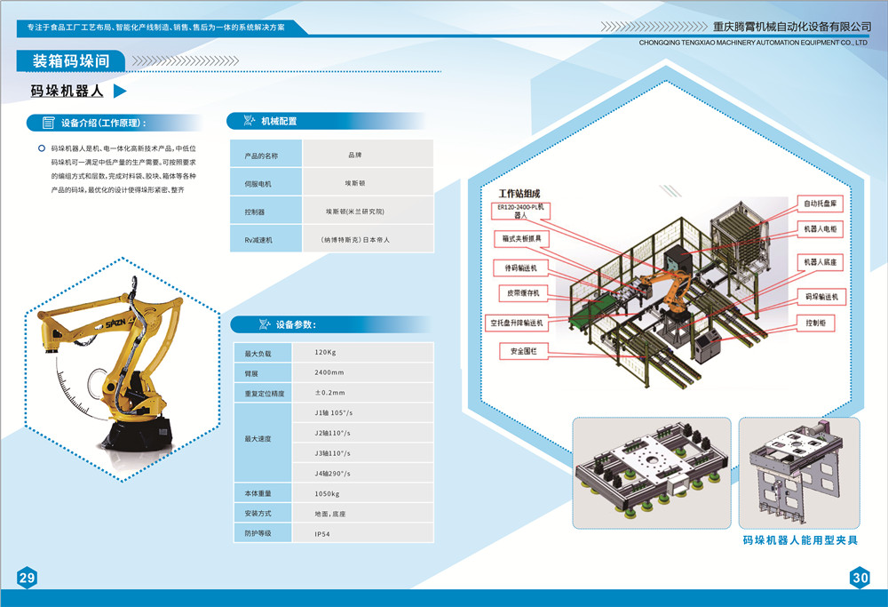 1679449919120811.jpg 毛肚畫(huà)冊(cè)-18.jpg